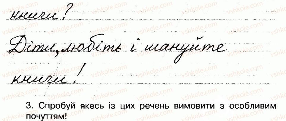 фото задание 43 - речення