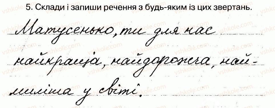 фото задание 46 - речення