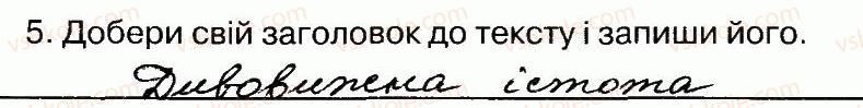 фото задание 19 - текст
