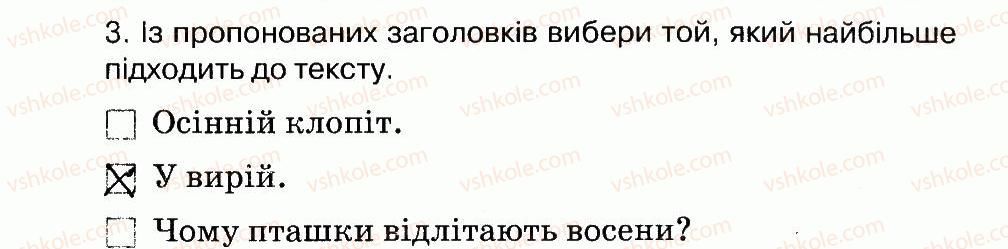 фото задание 22 - текст