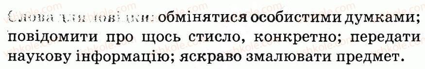 фото задание 24 - текст