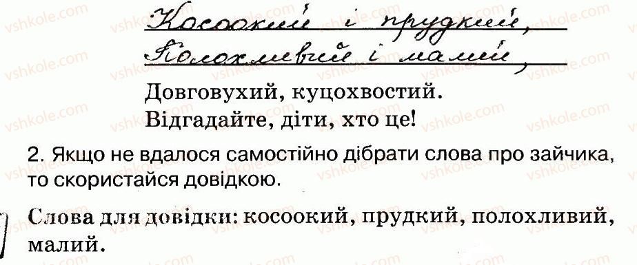 фото задание 31 - текст