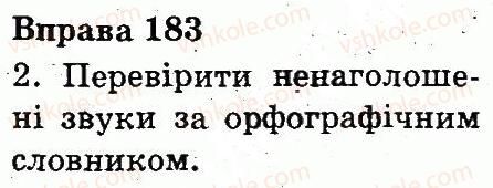 фото задание 183 - будова слова