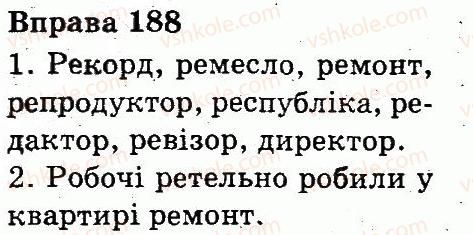 фото задание 188 - будова слова