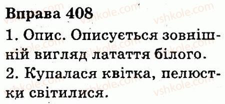 фото задание 408 - дієслово