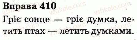 фото задание 410 - дієслово