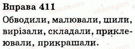 фото задание 411 - дієслово