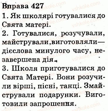 фото задание 427 - дієслово