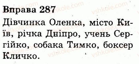 фото задание 287 - іменник