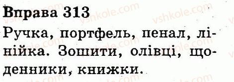 фото задание 313 - іменник