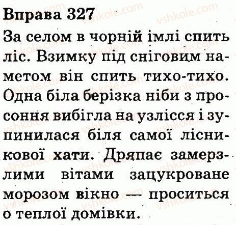 фото задание 327 - іменник