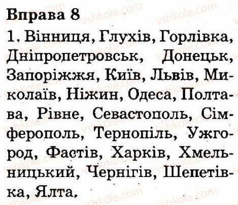 фото задание 8 - мова і мовлення