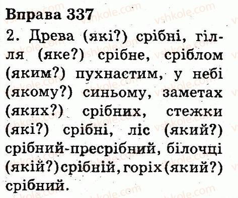 фото задание 337 - прикметник