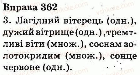 фото задание 362 - прикметник