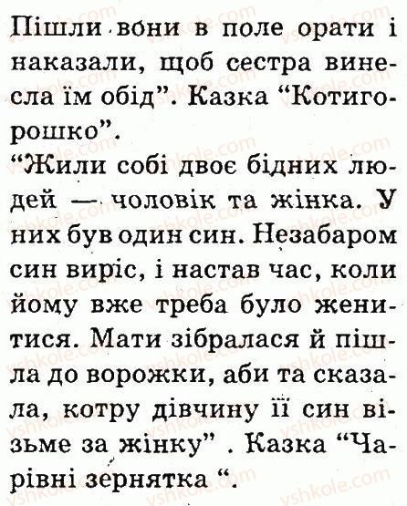 фото задание 46 - текст