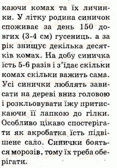 фото задание 49 - текст