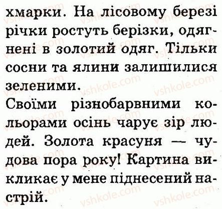 фото задание 55 - текст