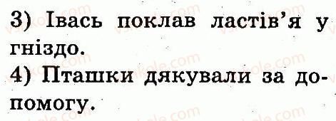 фото задание 60 - текст
