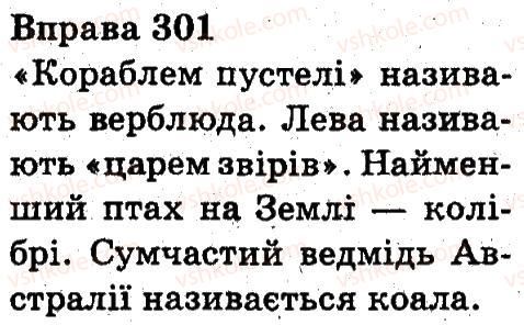 фото задание 301 - речення і текст