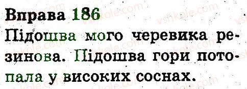 фото задание 186 - слово