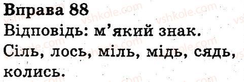 фото задание 88 - звуки і букви
