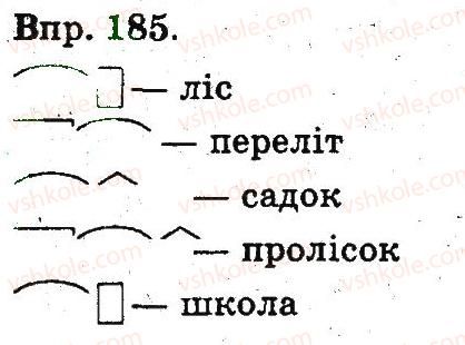 фото задание 185 - будова слова