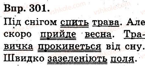 фото задание 301 - синтаксичні відомості