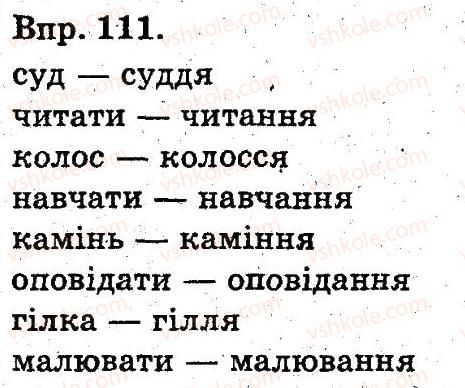 фото задание 111 - звуки та букви. норми вимови й правопису. культура мовлення