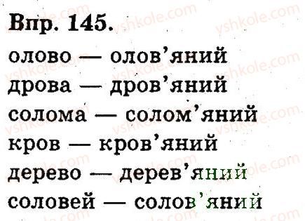 фото задание 145 - звуки та букви. норми вимови й правопису. культура мовлення