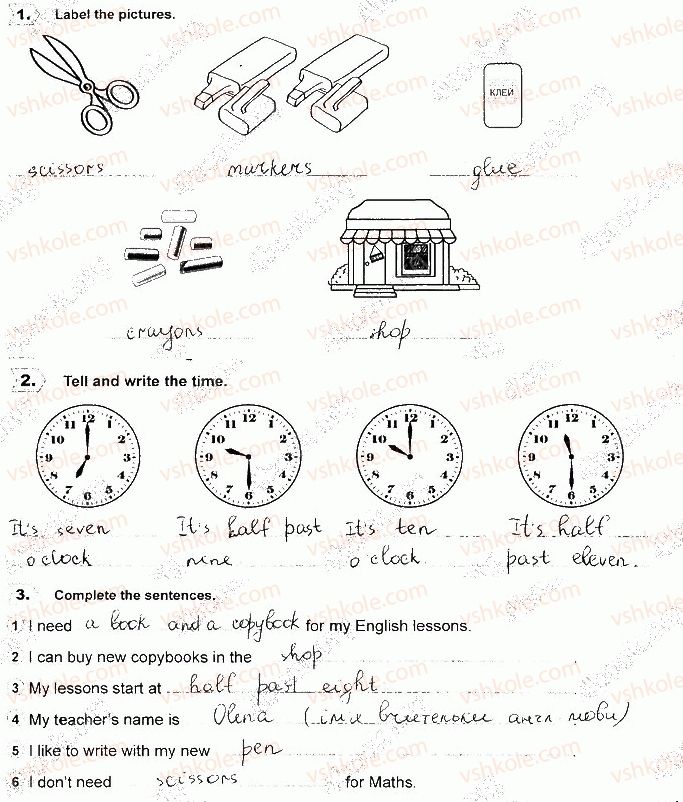 фото задание сторінка5 - unit 1. getting ready for school