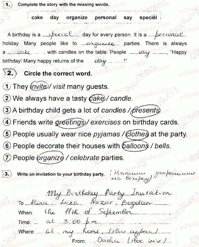 фото задание сторінка31 - unit 3. let's celebrate!