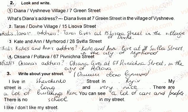 фото задание сторінка47 - unit 5. my city — my home