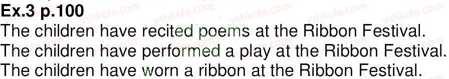 фото задание 3 - lesson 7 - unit 6