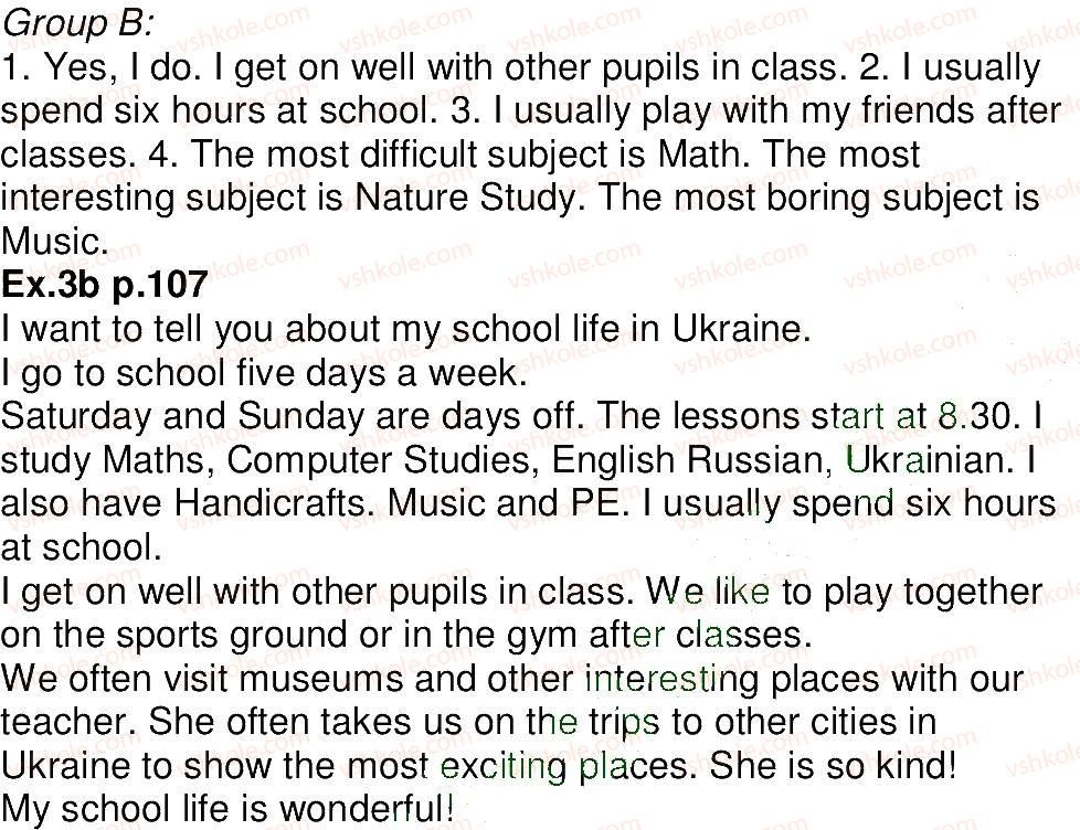 фото задание 3 - lesson 2 - unit 7