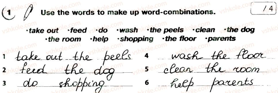 фото задание 1 - v1 - writing - term 1