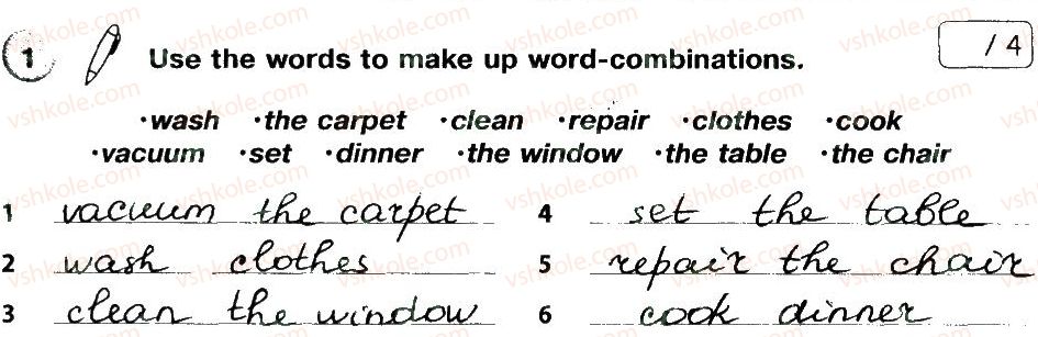 фото задание 1 - v2 - writing - term 1