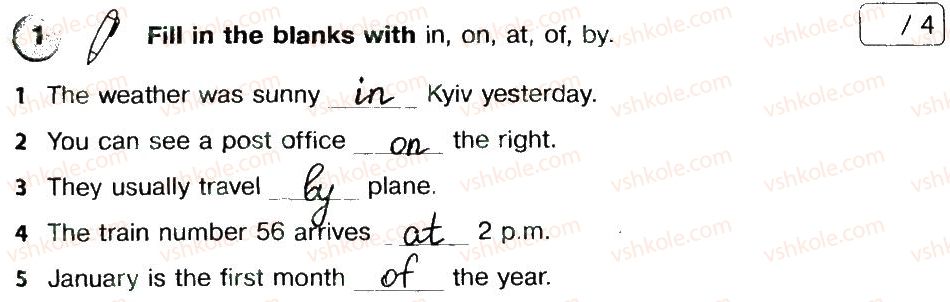 фото задание 1 - v2 - writing - term 2