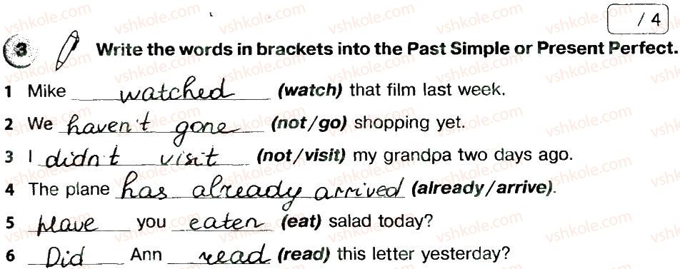 фото задание 3 - v2 - writing - term 2