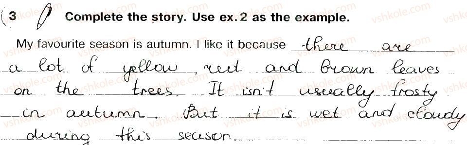 фото задание 3 - lesson 9 - unit 4