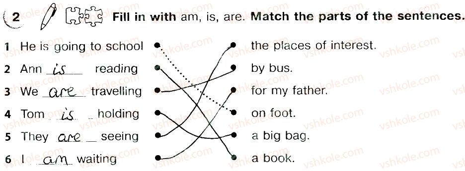 фото задание 2 - lesson 2 - unit 5
