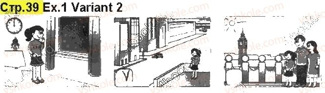 фото задание 39 - завдання зі сторінок 21-40