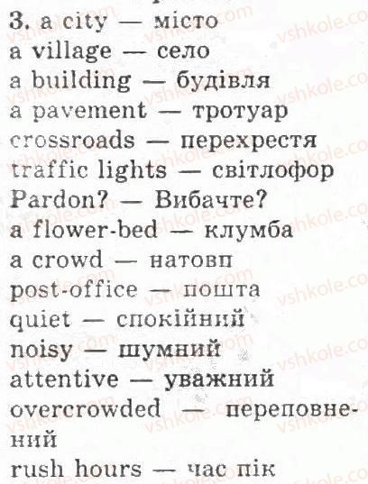 фото задание 3 - lesson 36 - the second term