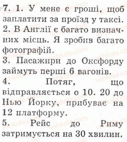 фото задание 7 - lesson 39 - the second term