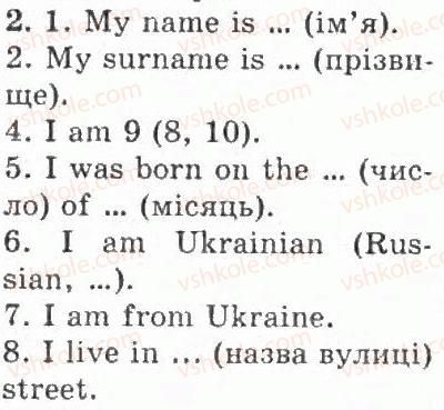 фото задание 2 - lesson 1 - the tirst term