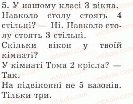 фото задание 5 - lesson 11 - the tirst term