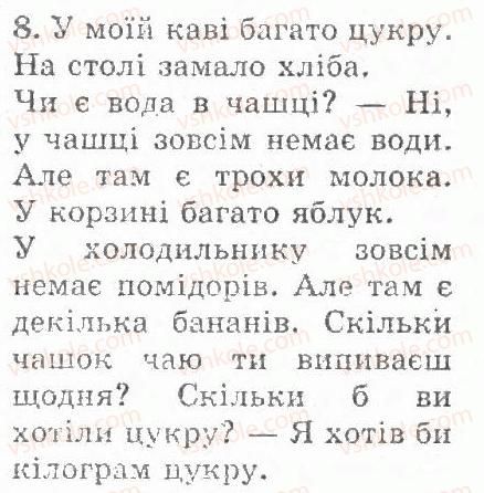 фото задание 8 - lesson 13 - the tirst term