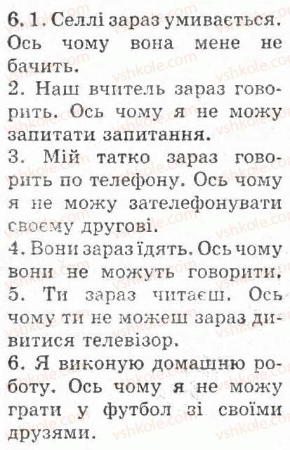 фото задание 6 - lesson 14 - the tirst term