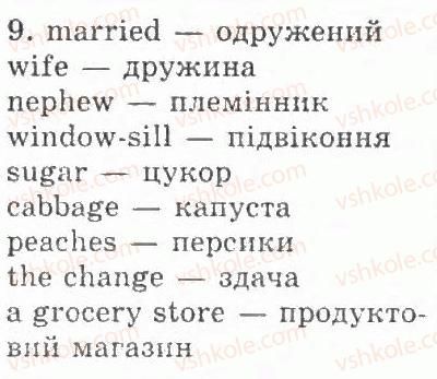 фото задание 9 - lesson 15 - the tirst term