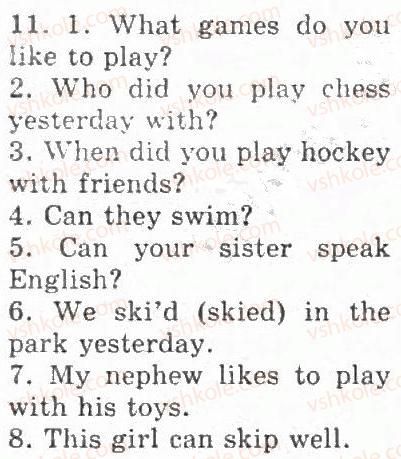 фото задание 11 - lesson 19 - the tirst term