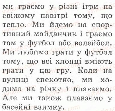 фото задание 5 - lesson 21 - the tirst term